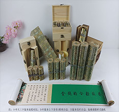 巨野胡也佛金瓶梅秘戏图3卷-小中大三版